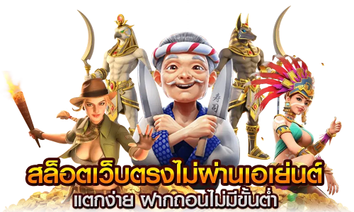 Washington88 อีกระดับของเว็บพนันออนไลน์ระดับพรีเมียม